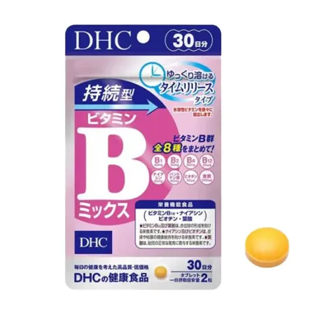 DHC 維他命 B 買一送一