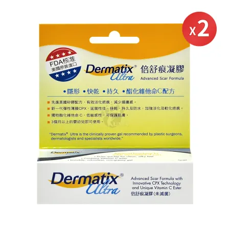 Dermatix Ultra 倍舒痕凝膠 7g X2入+2g  X1入(共16g)