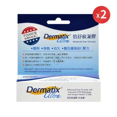 Dermatix Ultra 倍舒痕凝膠 15g X2入