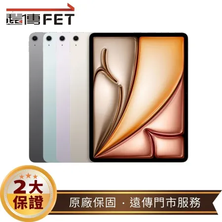 Apple iPad Air 6 13吋 Wi-Fi 128G - 2024