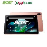 acer Iconia Tab M10 10.1吋 WiFi 4G/64G 輕巧娛樂平板電腦(玫瑰金)