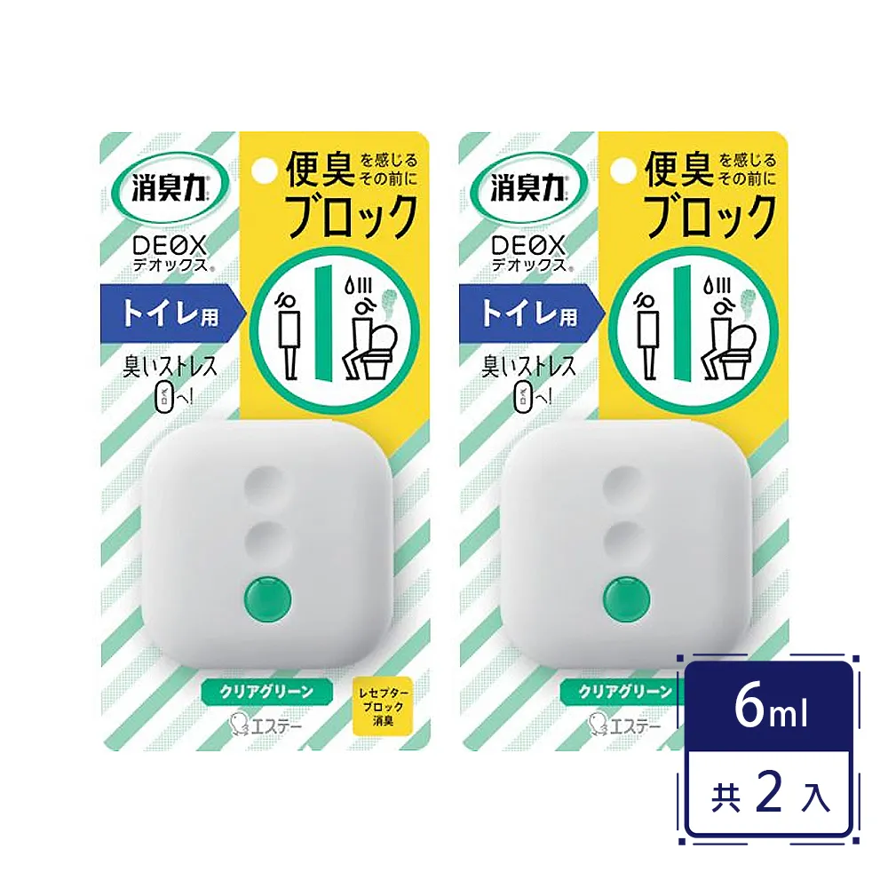 【ST雞仔牌】日本消臭力 DEOX居家浴廁除臭劑/芳香劑6ml(2入組)