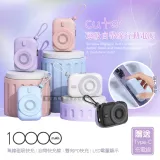 HANG cutei 迷你無線磁吸快充行動電源 10000mAh USB-C雙向閃充 自帶Type-C線