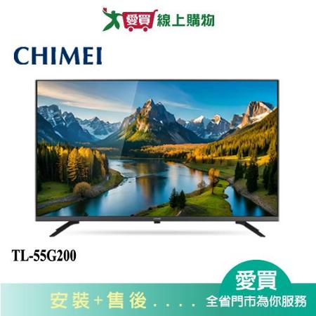 奇美55型4K HDR連網液晶顯示器TL-55G200
