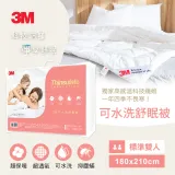 3M 可水洗舒眠被-標準雙人6x7(四季被/秋冬被/冷氣房推薦)