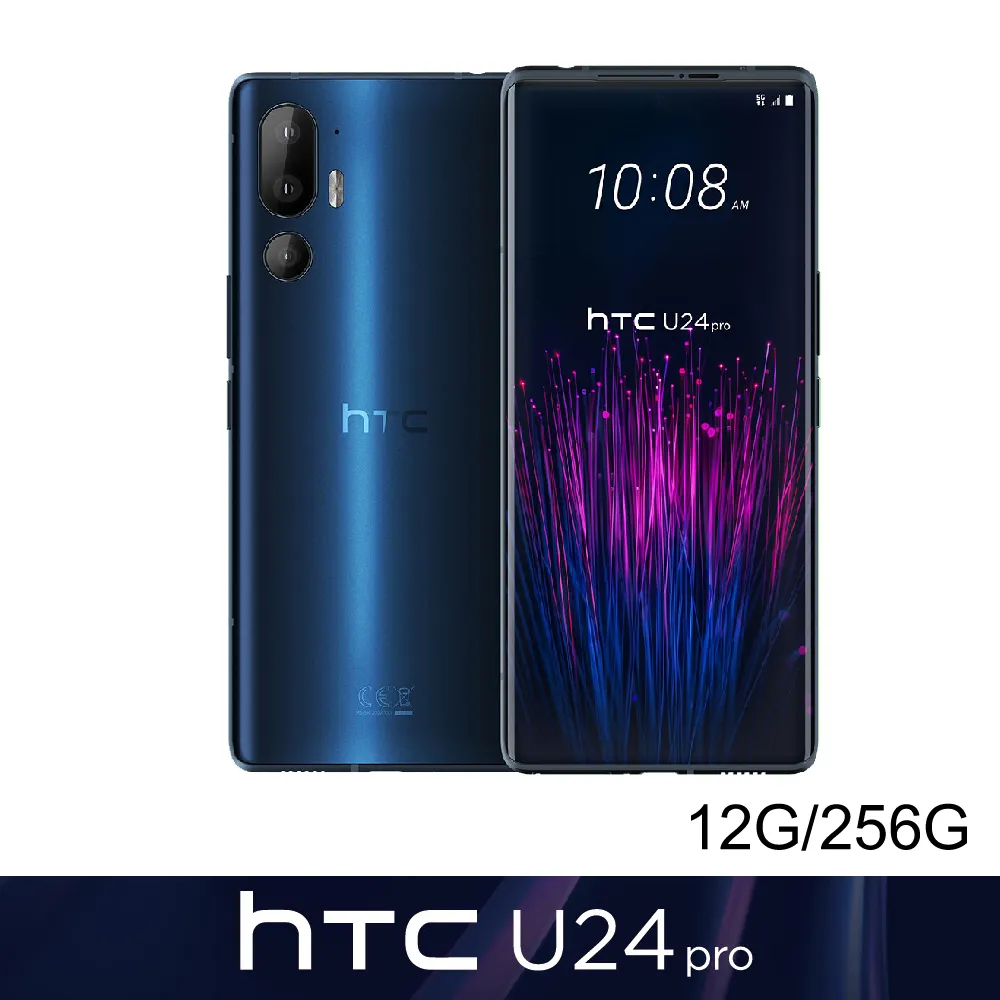 【太空藍】HTC U24 pro 5G (12G+256G)-送無線藍牙耳機+雙料防震邊框殼+HTC快充傳輸線