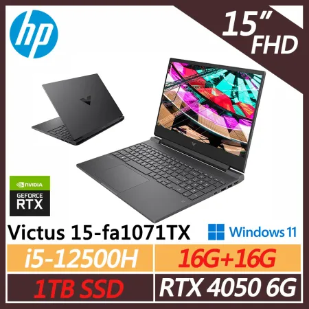 【HP】Victus Gaming 15-fa1071TX(i5-12500H/16G+16G/1TB/RTX 4050