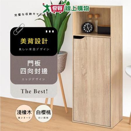 HOPMA 日式單門四層櫃