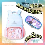 迪士尼 Disney 冰雪奇緣馬卡龍上學超值組 (書包+筆袋) 背包 鉛筆盒 雙肩包 冰雪奇緣書包