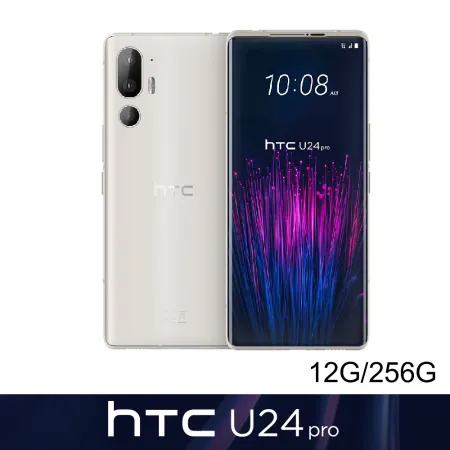 【暮光白】HTC U24 pro 5G (12G+256G)-送無線藍牙耳機+雙料防震邊框殼+HTC快充傳輸線