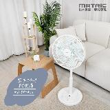 【matric 松木】14吋dc節能風扇mg-df1408