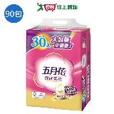 五月花雪絨柔抽取式衛生紙100抽x90包(箱)【愛買】