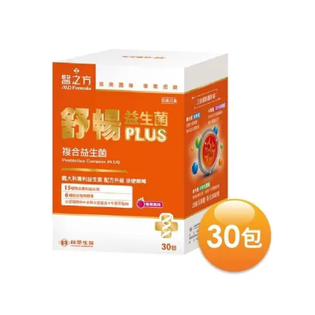 台塑生醫 醫之方舒暢益生菌PLUS(30包/盒)