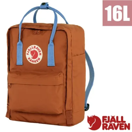 【Fjallraven 小狐狸】Kånken 多功能輕量防潑水日用背包/23510-243-537 赤陶棕／群青藍