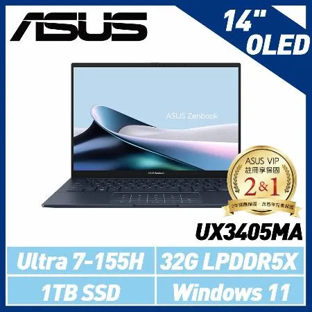 【Ultra處理器】ASUS UX3405MA-0142B155H 14吋 (Ultra 7-155H/32G/1TB)