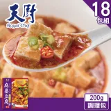 【天廚】川味兒天廚麻婆豆腐醬調理包200g(超值18包組)