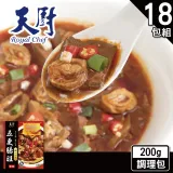 【天廚】川味兒五更腸旺調理包200g(超值18包組)