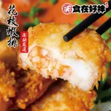 【食在好神】澎湖饗宴 花枝蝦排(12片一盒)共2盒