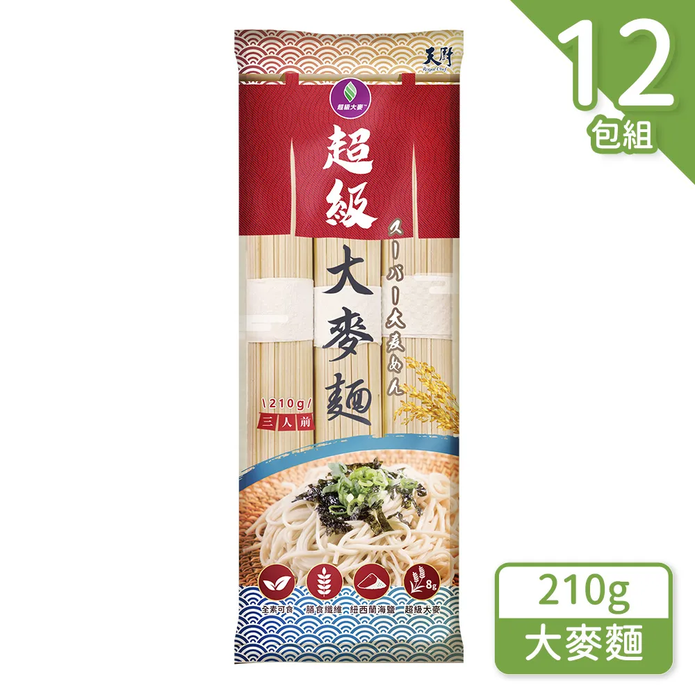 【天廚】超級大麥麵200g超值12包箱購組(第二代)