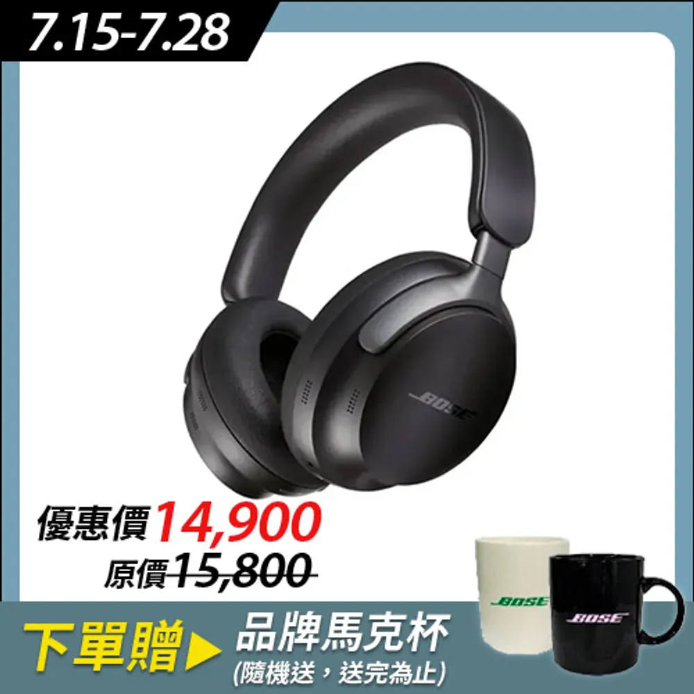 【BOSE】QuietComfort Ultra 耳罩式無線消噪耳機 黑色