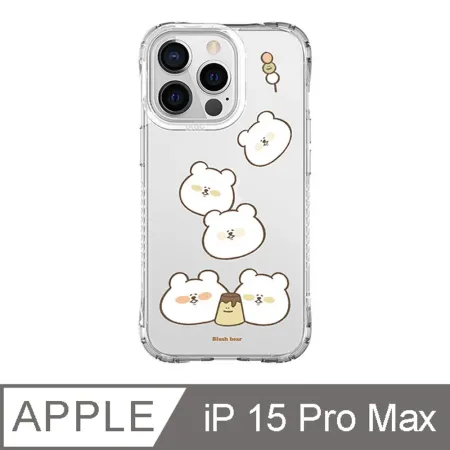 iPhone 15 Pro Max 6.7吋 Blush bear 小白熊肥胖日記抗黃防摔iPhone手機殼