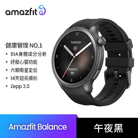 【Amazfit 華米】BALANCE 全方位健康管理智慧手錶 午夜黑