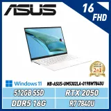 ASUS Zenbook S 13 OLED UM5302LA-0198W7840U(R7-7840U/16G/512G