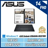 ASUS Zenbook Duo OLED UX8406MA-0022I185H(CU9 185H/32G/1TB