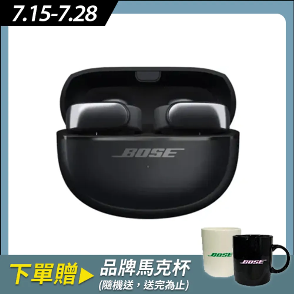 【BOSE】Ultra 開放式耳機 黑色