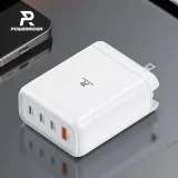 【買就送】PowerRider PD140W 氮化鎵GaN 4孔折疊快速充電器(白色)