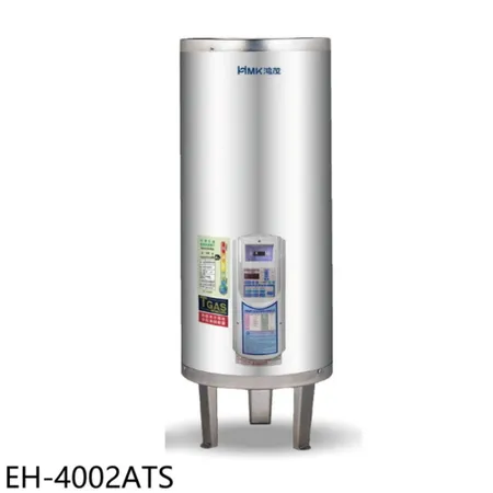 鴻茂【EH-4002ATS】40加侖定時調溫型落地式儲熱式電熱水器(全省安裝)