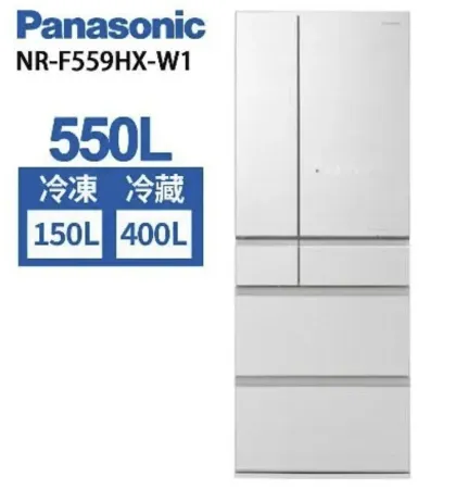 Panasonic國際牌【NR-F559HX-W1】550公升六門變頻翡翠白冰箱 (含標準安裝)