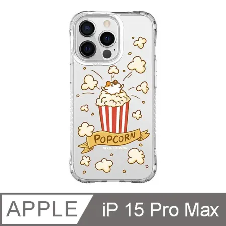 iPhone 15 Pro Max 6.7吋 歐吉喵NEKO OJIMEOW爆米花抗黃防摔iPhone手機殼