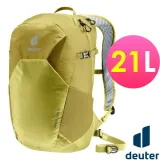 【Deuter】SPEED LITE超輕量旅遊背包 21L.攻頂包.自行車背包.休閒背包.登山健行包/3410222 黃