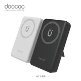 doocoo 吸磁無線行動電源 15W快充輸出 10500mAh MY-PC-047