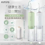 【KINYO】USB充電式隨身沖牙機/健康洗牙機/沖牙器(IR-1008)IPX7級全機防水/脈衝水注