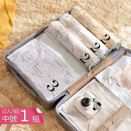 【茉家】旅行免插電手捲式真空收納袋-中號1組二入