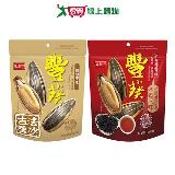 盛香珍豐葵香瓜子(鹽炒原味/日月潭紅茶)(165-225G/包)