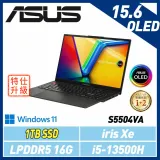 【改機升級】ASUS Vivobook S15 OLED S5504VA-0132K13500H(i5/16G/1T