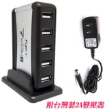 fujiei 擴充高手7 Port 直立 USB HUB (附台製2A變壓器)HUB及變壓器皆通過台灣安規認證 AJ1060