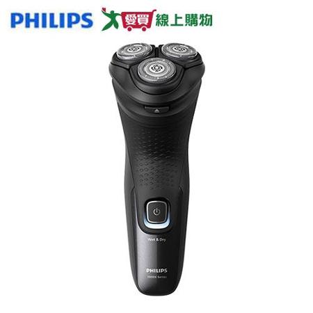 Philips飛利浦 三刀頭電鬍刀 X3051/00【愛買】