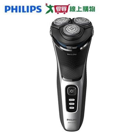 Philips飛利浦 乾濕兩用三刀頭電鬍刀 S3241/12