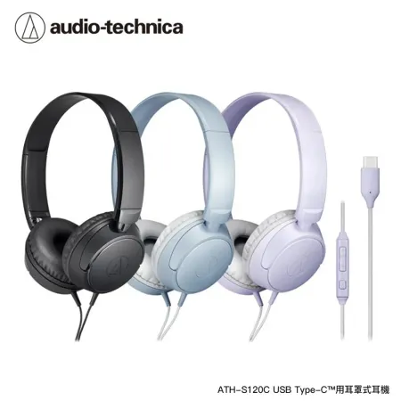 【鐵三角 Audio-technica】 ATH-S120C USB Type-C用耳罩式耳機