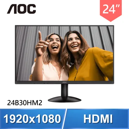 AOC 艾德蒙 24B30HM2 24型 100Hz 窄邊框螢幕(HDMI/VGA)