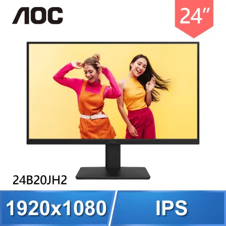 AOC 艾德蒙 24B20JH2 24型 100Hz IPS 窄邊框螢幕(HDMI/VGA)