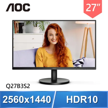 AOC 艾德蒙 Q27B3S2 27型 2K IPS 窄邊框廣視角螢幕(HDMI/DP)