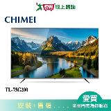 CHIMEI奇美75型4K HDR連網液晶顯示器TL-75G200 含配送+安裝【愛買】