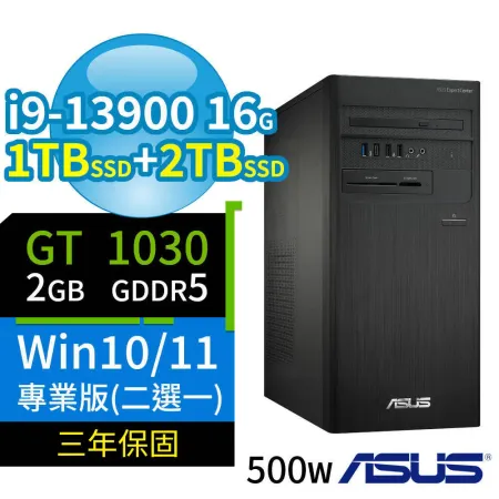 ASUS華碩D700商用電腦i9/16G/1TB SSD+2TB SSD/GT1030/Win10/Win11專業版