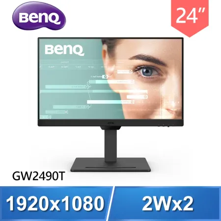 BenQ 明基 GW2490T 24型 IPS 光智慧護眼螢幕(HDMI/DP)