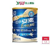 亞培安素優能基升級配方香草 800g【愛買】